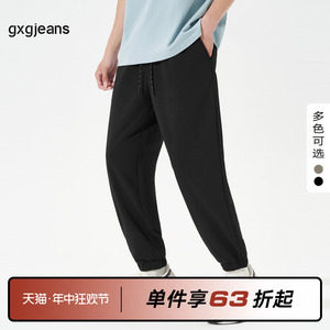 gxgjeans男装 休闲裤2023年秋季新款裤子针织长裤束脚裤潮牌卫裤