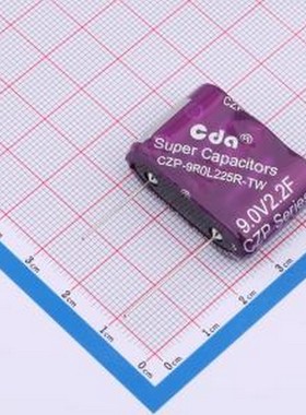 CZP-9R0L225R-TW 超级电容器 2.2F10%~+30% 9V 插件,32x11x22mm