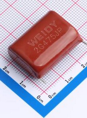 W312G475JR8SY1D0EC 聚丙烯膜电容(CBB) 4.7uF ±5% 400V 插件,P=