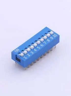DS-10-B-T 蓝色平拨 10位 KE拨码开关 插件,P=2.54mm 拨码开关