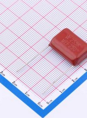 MEF255K2E8AA820MA1 薄膜电容 2.5uF ±10% 250V 插件,P=20mm