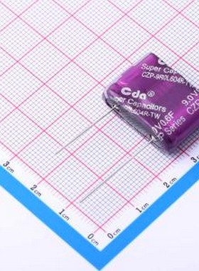 CZP-9R0L604R-TW 9.0V0.6F 超级电容器 0.6F10%~+30% 9V 插件,P