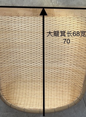 竹包边柳编簸箕手工编织簸箕家用柳皮包边簸箕柳条簸箕家用农村