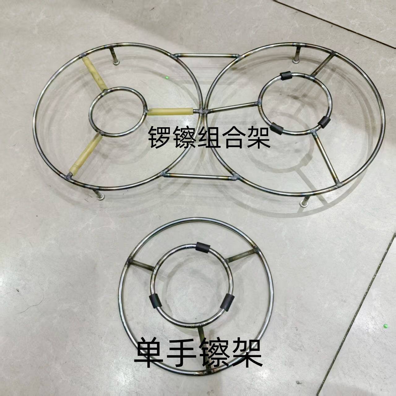 单手镲架子 桌镲架子 锣镲组合架 云锣架 马锣架 锣架子 铜镲架