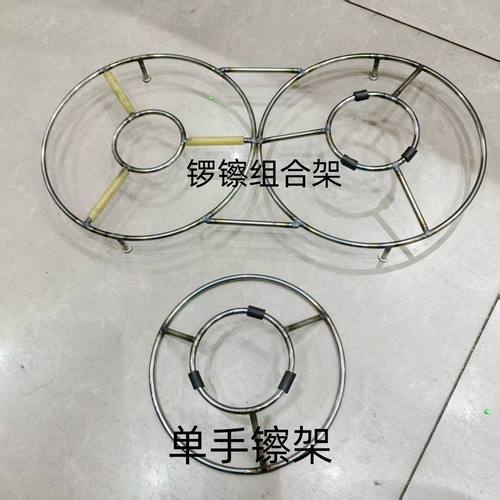 单手镲架子 桌镲架子 锣镲组合架 云锣架 马锣架 锣架子 铜镲架