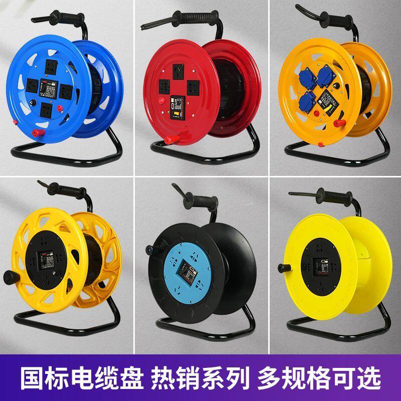 电源线轱辘移动电缆线卷线盘空盘收纳盘收线器电动车滚筒盘通用型