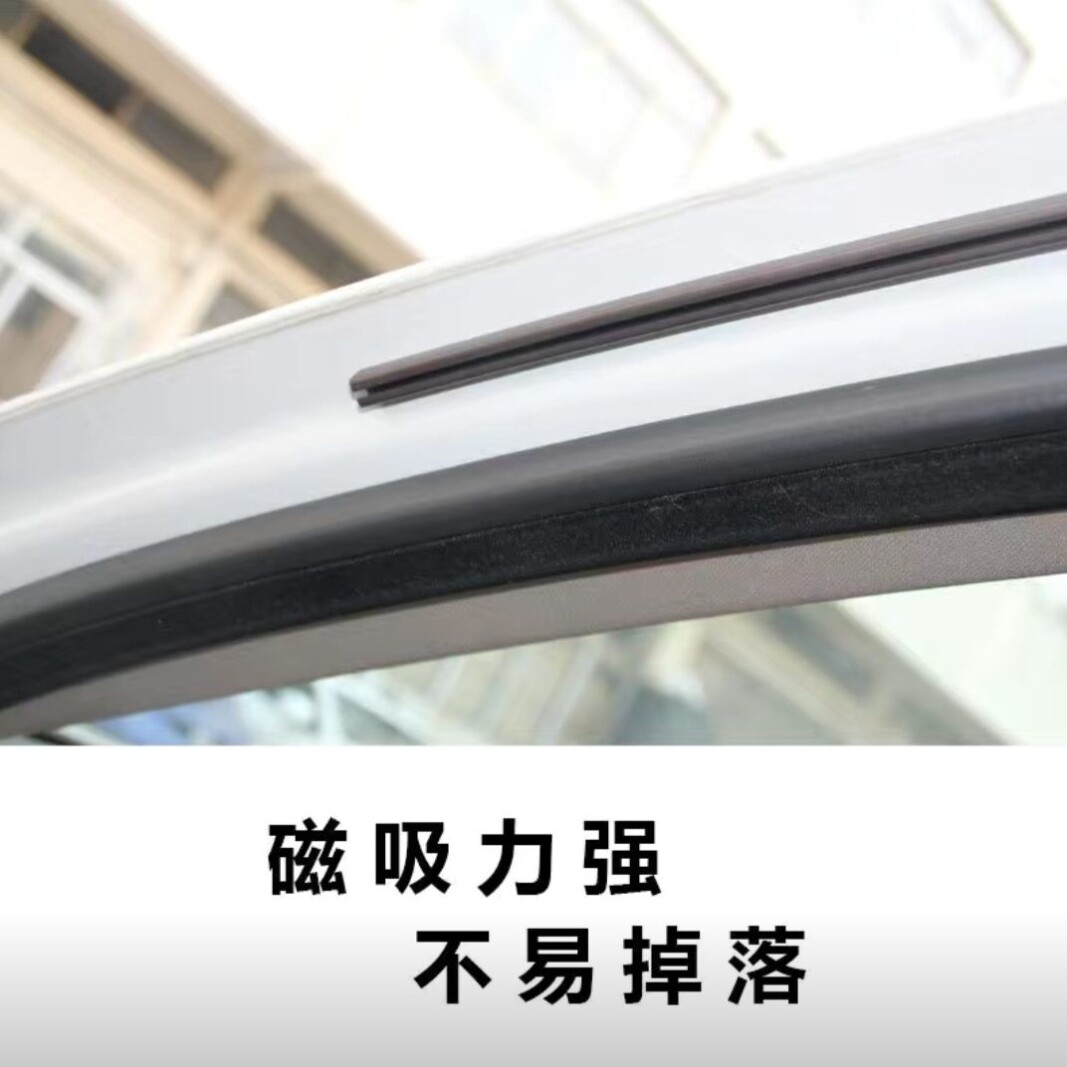 汽车窗帘专用磁条轨道挂钩堵头磁吸轨道配件滑轨磁条