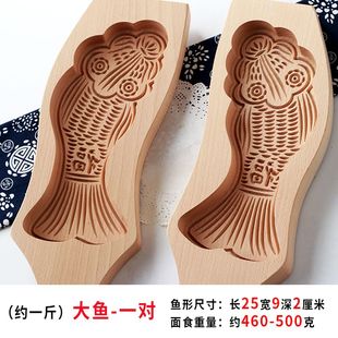 大号家用蒸馒头饽饽木质模子元宝面鱼形莲蓬寿桃面食烘焙模具