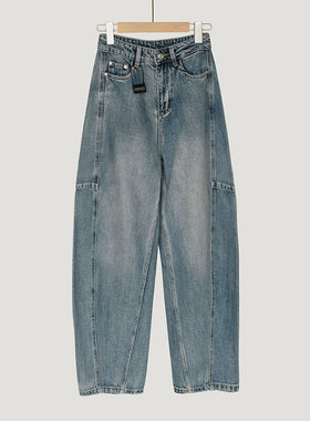复古蓝色做旧弯刀裤小众设计感弧形阔腿水洗牛仔裤廓形感长裤子女