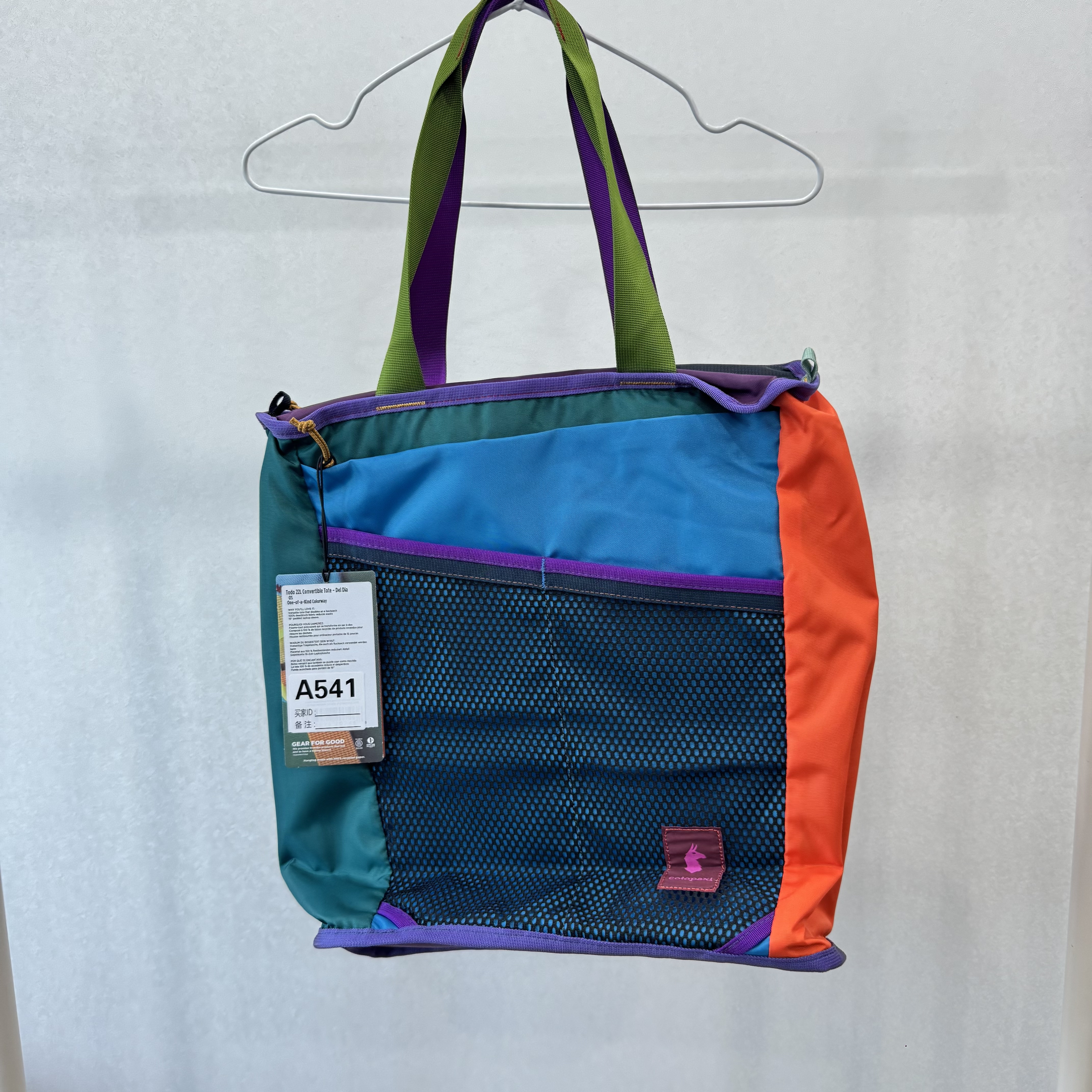 Cotopaxi 美洲羊驼Todo 22L Convertible Tote双肩单肩两用通勤包图片