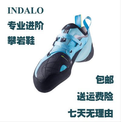 Tenaya攀岩鞋户外正品专业现货