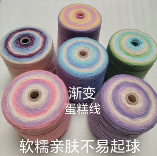 渐变七星毯子玫瑰花束鹿毛绒彩虹蛋糕线手工钩织披肩毛线DIY饰品