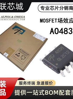 AOS美国万代 AO4838 全新原装MOS场效应管 贴片SOIC-8封装