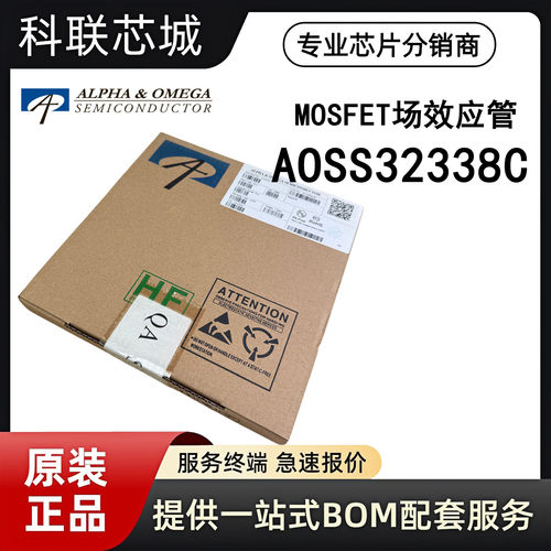 AOS原装MOS管AOSS32338CSOT-23