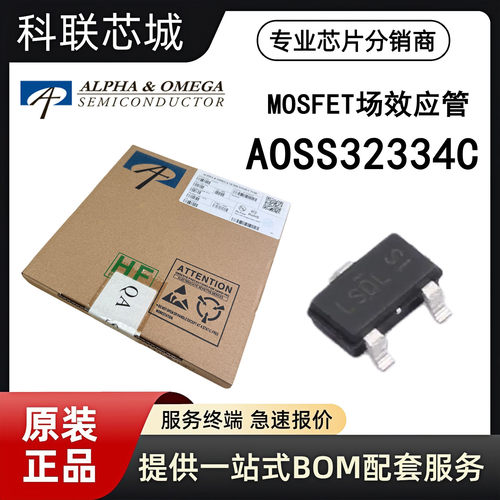 AOS原装MOS管AOSS32334CSOT-23