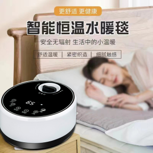 省电静音无辐射水循环电热毯水暖电热毯单人双人水暖毯水暖电褥子