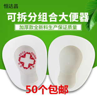 医用老人卧床便盆带盖加厚瘫人床上男女士用孕妇尿盆塑料大便器