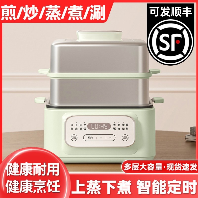 电火锅电锅家用电蒸锅速沸电热锅煮炒电煮锅多功能料理锅分体式煎