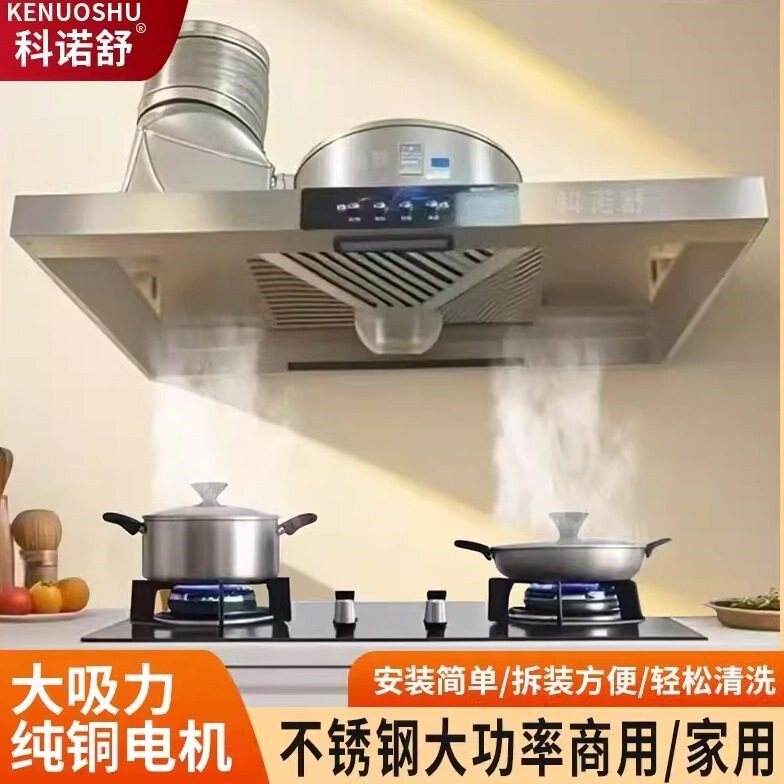 大吸力出租房厨房简易抽油烟机家强劲风机厨房强力排烟机用排风扇