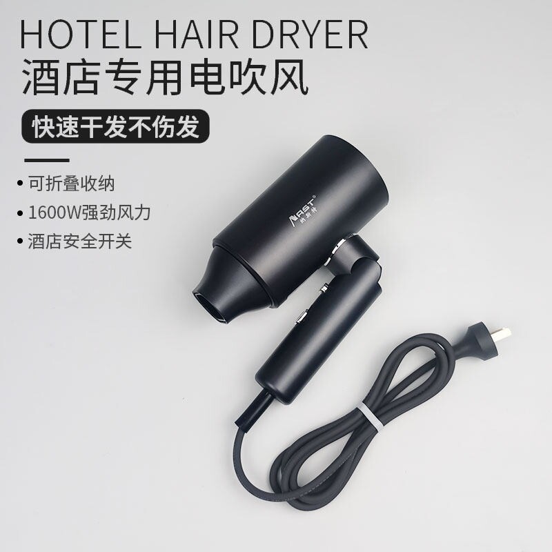 酒店宾馆民宿专用电吹风大功率折携式吹风筒可定制LOGO叠吹风机便