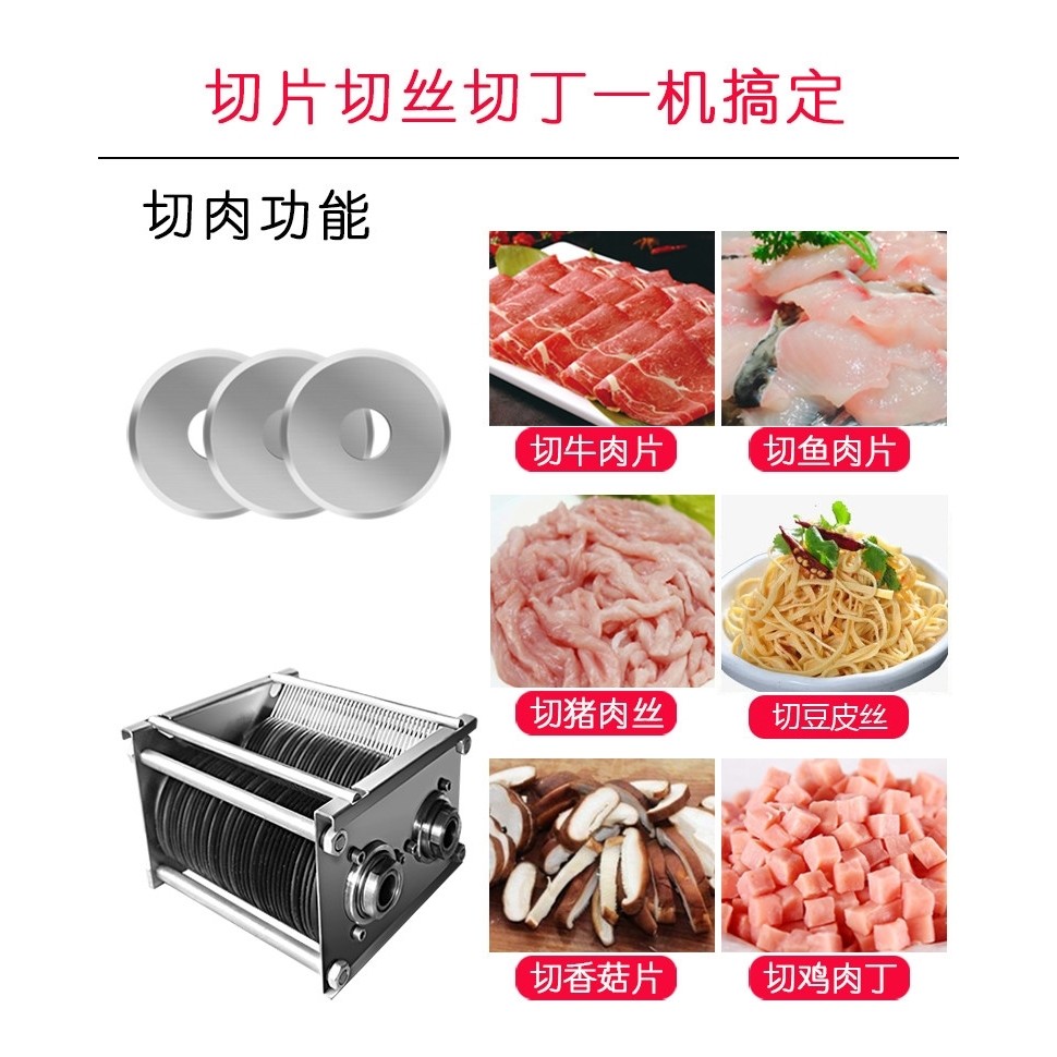 切肉机商用刀组C款刀组一套带疏销包邮刀厂家直,厨房电器,商用切片机/切肉机/绞肉机,淘宝优惠券,粉丝福利购,淘宝优惠卷
