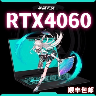 with laptop overseas international zone Asus purchase gaming