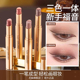 一笔成型渐变懒人三色眼影棒哑光细闪珠光高光眼影笔新人初学者女