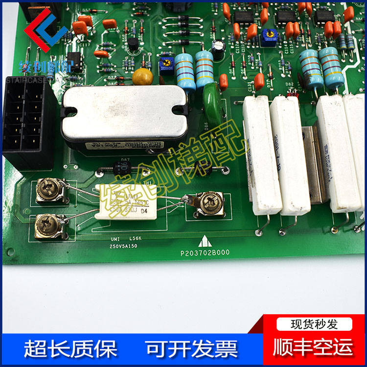 三菱电梯配件/HOPE驱动板 P203702B000 G02 G01 正品PCB板 电路板