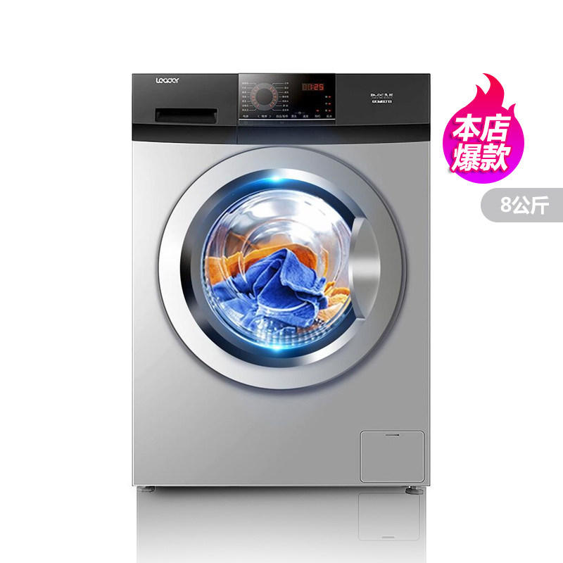 海尔出品统帅洗衣机8kg全自动滚筒家用变频/10公斤洗带烘干一体机