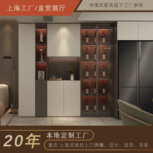 工厂直销定制酒柜餐边柜入户柜