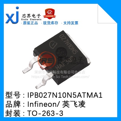 原装 IPB027N10N5ATMA1 TO-263-3 N沟道100V 120A MOSFET场效应管