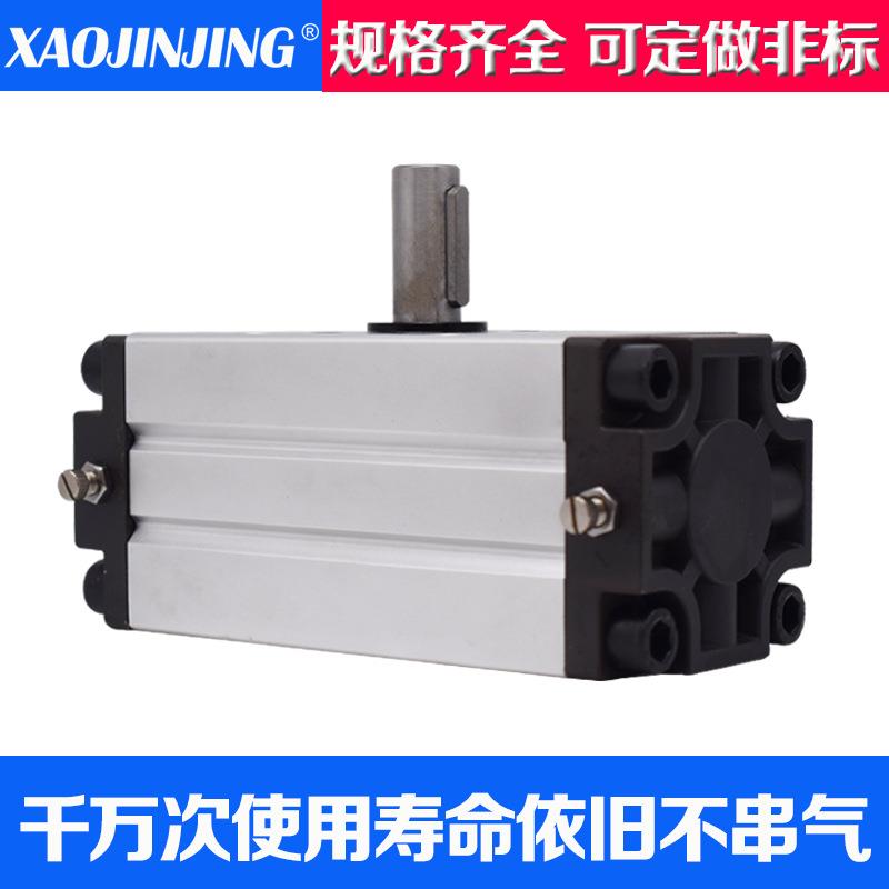 CRA1B旋转回转摆动气缸CDRA1BW双出轴型旋转90度180度转角度气缸