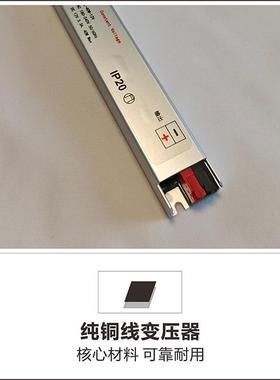 超薄窄长条室内ip20铝壳LED灯带灯条灯箱恒压开关电源驱动12V60W