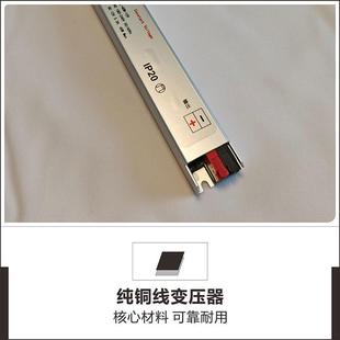 超薄窄长条室内ip20铝壳LED灯带灯条灯箱恒压开关电源驱动12V60W