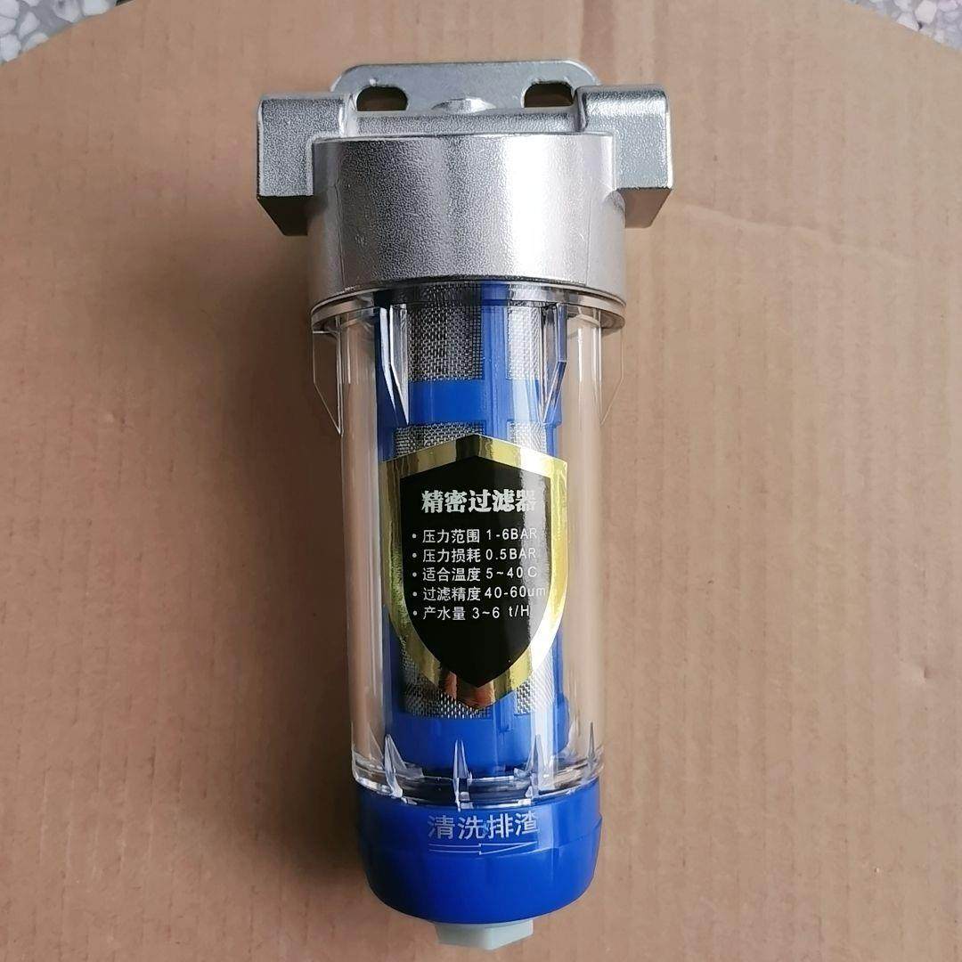 货车淋水器配件铝合金精密过滤器汽车透明放水阀过滤杯刹车过滤网,汽车零部件/养护/美容/维保,其他,淘宝优惠券,粉丝福利购,淘宝优惠卷