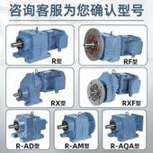 RF67 74.17 Y1.1 86.11 69.75齿轮变速机 斜齿轮齿轮减速机R