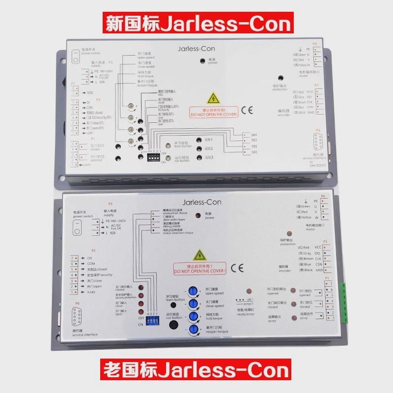 电适用奥的斯杭西奥梯门机盒变频器DO3000Easy-Con-T Jarless-Con
