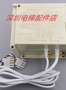 OTIS电梯应急电源RKP220/12X整合型轿顶电源XBAA25302AE1/AF1原装