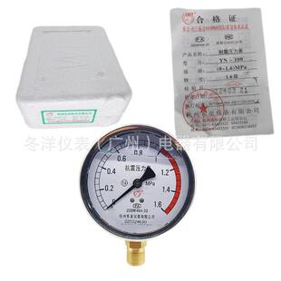 东亚仪表YN 1.6MPa多量程 150不锈钢耐震径向压力表油压水压气压0