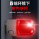 红外线人体感应声光报警器 家用户外防盗语音播报旋转警示灯220V