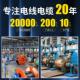 工程建设电缆 6聚氯乙烯电力电缆 低压紫铜芯电线 YJV22