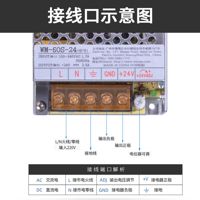 旺马24V开关电源 LED灯带恒压24伏电源 DC24V工控铝壳设备电源厂