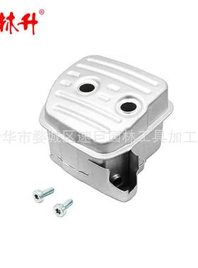 林升1143 140 0651消声器适用于 MS231 MS231C MS251 MS251C