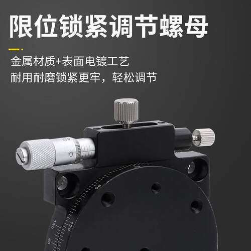 RSP精密微调旋转平台RSP60/90/125-L 手动位移平台角度分度盘调节