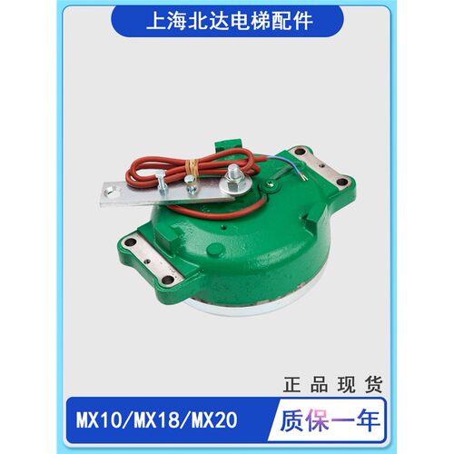 适用于通力主机抱闸制动