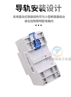 正泰NCH8家用220V小型单相40a导轨式交流接触器2常开4常开20 40