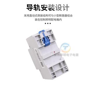 正泰NCH8家用220V小型单相40a导轨式 交流接触器2常开4常开20