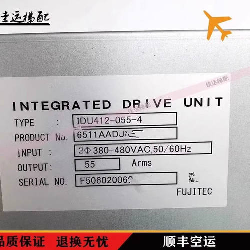 富士达电梯IDU412-0/3C1A