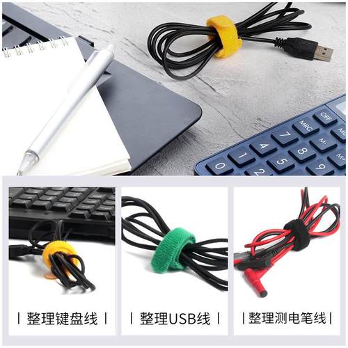 厂家供应植物绑带 尼龙彩色魔术贴扎带 电线数据线收纳理线带