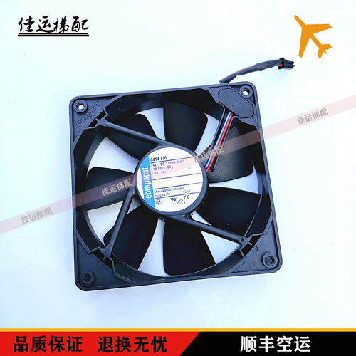 电梯配件西威ebmpapst4